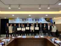 인천 세계핀수영선수권, 시동 걸었다…조직위 공식 출범