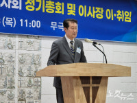 충북CBS 북부권 운영이사회 신임 이사장에 무극교회 신현주 목사