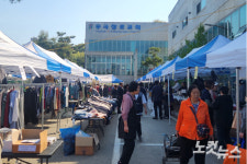 충북 무극장로교회, 지역과 함께하는 행복나눔 바자회