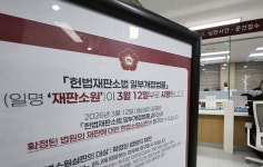녹십자 '백신 입찰담합' 과징금 사건, 재판소원 사전심사 첫 통과