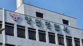 모텔서 신생아 숨진 채 발견…임신 몰랐다 20대 친모 수사