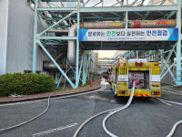 부산 사하구 LNG 발전소 화재, 8시간 만에 모두 진화