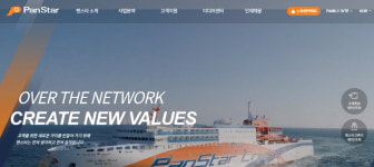 부산기업 팬스타, 북극항로 선봉에…22일 약정 체결