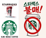 법인광주벅스랜드 | "'일베벅스' 안 가"…스타벅스 '5･18 탱크데이'에 불매 직격탄?[뉴스럽다]