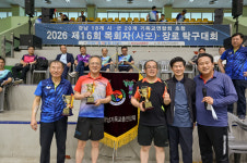탁구로 하나된 경남교회…제16회 목사(사모)·장로 탁구대회 열려