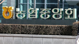 李 농협 정상화→농협, 비대위 열고도 입장 발표 보류
