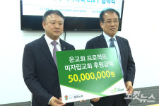 예장통합 충북노회·희망친구 기아대책, CNT 업무협약 맺어