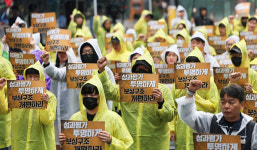 [속보]카카오 노조, 10일 부분 파업…
