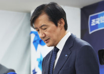 [속보]조국, 당대표 사퇴 