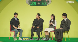유재석 