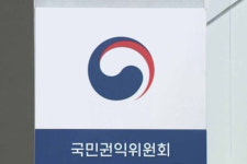 특허 제품이라더니…권익위, 175억대 부정 군납 적발