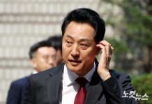 오세훈, 선거 후 첫 재판 출석…