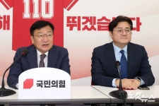 국민의힘 정점식 신임 원내대표, 홍익표 정무수석 접견