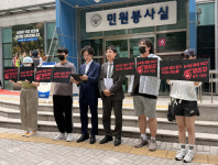 뉴와이에치유통 | 도피 끝난 불법만화 유통 '뉴토끼' 운영자 검거…일본서 국내 송환