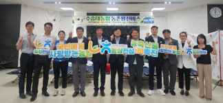 경남농협-거창군, 농촌왕진버스 의료지원 실시