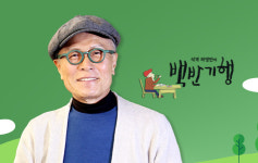 허영만 '낙상사고'로 하차…'백반기행' 7년 여정 일단 매듭