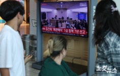 '매관매직' 김건희, 1심 징역 7년 선고