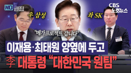 김대중 교육감, 호남 반도체 · AI데이터센터 메가 투자 환영
