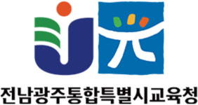 전남광주통합특별시교육청, 교육행정서비스 '정상 개통'