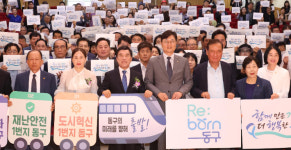 현장으로 달려간 대전 구청장 현장에서 답을 찾겠습니다