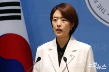고민정, 당대표 출마선언