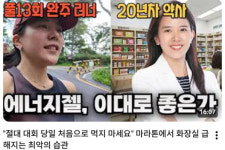약은 약사에게, 달리기는 런약사에게…러너들 성지 된 약국[페이스메이커]