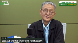 전경철 