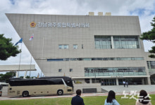 통합특별시의회 반도체 클러스터 조성 지원 상설특위 출범
