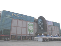 대구종합유통단지 NC아울렛 엑스코점, 8월 말 폐점