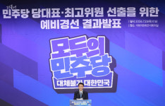 [속보]박선원·이성윤·김용·한민수 與최고위원 본경선 진출[영상]