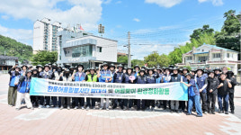 한울본부, 13개 협력사와 한울어울림봉사단 출범…상생 나선다