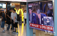 尹 '선거법 위반' 1심 징역형…국힘 397억원 반환 위기[노컷네컷]