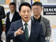 오세훈, 항소심 첫 공판 출석…