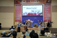 포항중섬로교회 창립40주년 기념 명사초청 강연