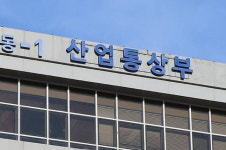 산업부, 메가프로젝트·M.AX·대미투자 이끌 '실전인재' 50명 영입