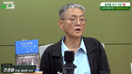 따뜻한 세상…'피터팬 아빠' 전경철 별세 후 책 판매량 급증[뉴스럽다]