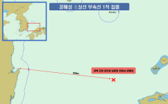 [속보]포항 호미곶 200 공해상서 북한 선박 침몰…3명 구조·1명 수색