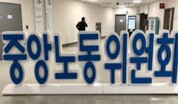 노봉법상 '원청 사용자' 불복, 집행정지 냈지만…법원은 '기각'