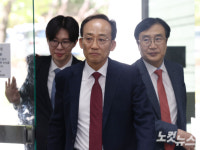 특검, '계엄 해제표결 방해' 추경호에 징역 20년 구형