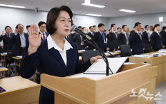 추미애 첫 국감…김지용 질문에 