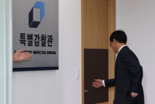 최길수 특별감찰관 