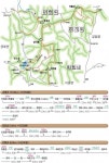 [산산산]포천 - 철원 명성산
