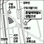 [의회] ‘녹색 구로’ 변신