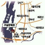 [문학이 머문 풍경]구상시인 마음의 고향 ‘왜관’