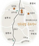 [토종 웰빙을 찾아서] 상주 곶감