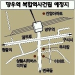 망우역 복합역사로 탈바꿈