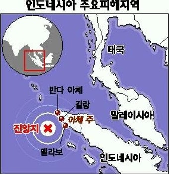 정부 “사실 확인 안돼”