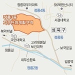 장위·정릉3동 72만평 유럽풍 고급주거지로
