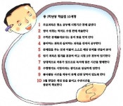 중학 1년생 이렇게 공부하세요