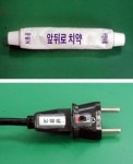 전국최고 발명학교 파주 검산초등교